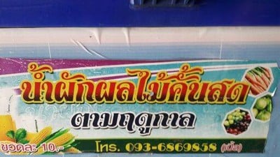 รูปโปรไฟล์