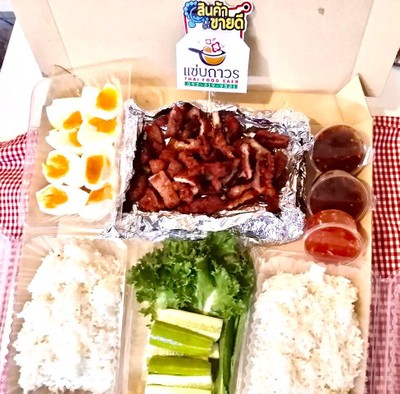 ชุดข้าวสุดคุ้ม