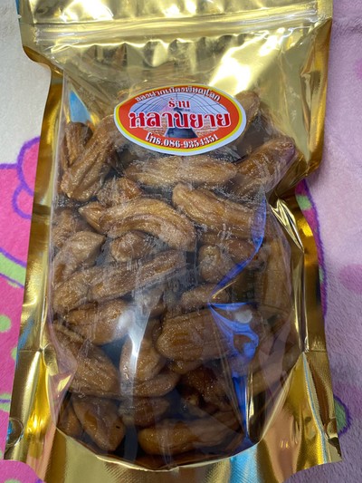 กล้วยอบ