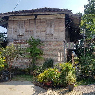 บรรยากาศ