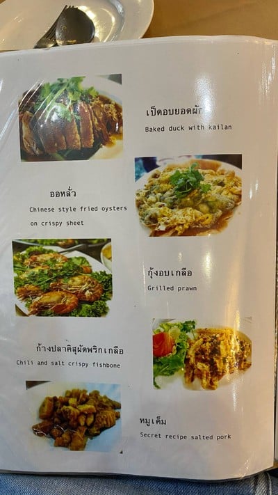 อื่นๆ