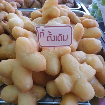 โก๋ดังเดิม 7 ชิ้น