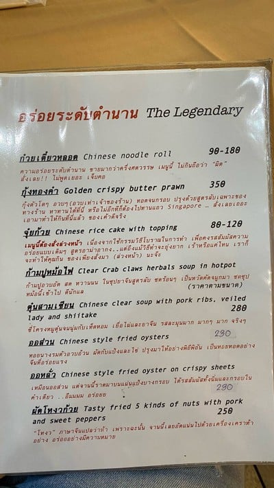 อื่นๆ