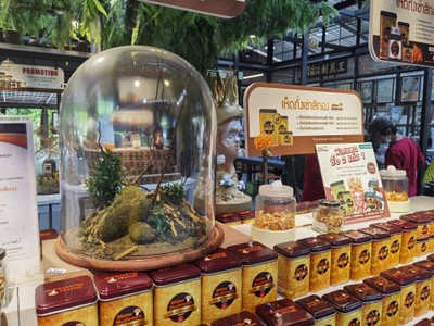 บรรยากาศ