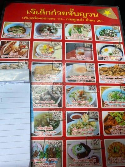 อื่นๆ