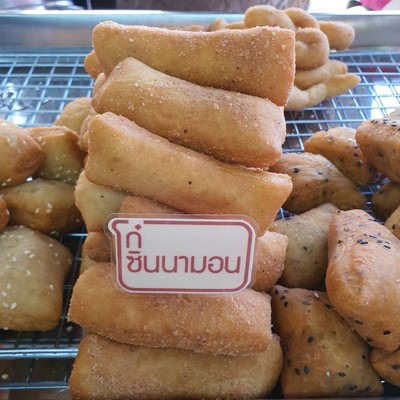 โก๋ชินนาม่อน 7 ชิ้น