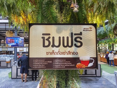 บรรยากาศ