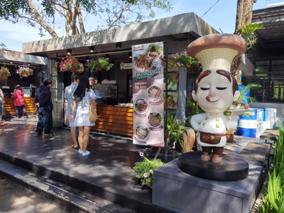 บรรยากาศ