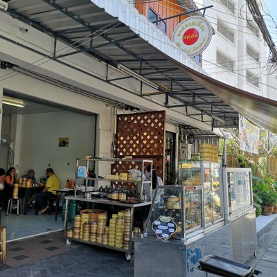 หน้าร้าน