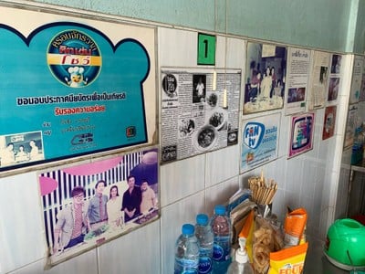 อื่นๆ