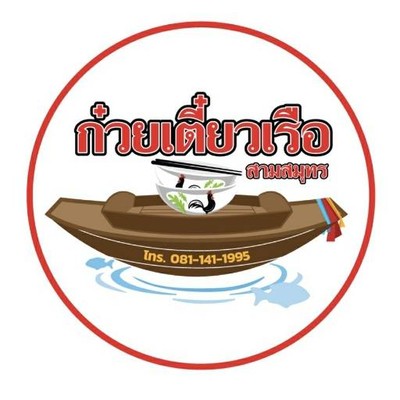 รูปโปรไฟล์