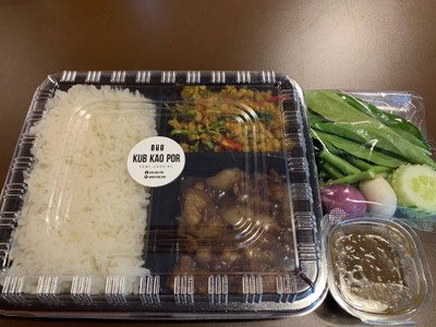 อาหาร หรือ เครื่องดื่ม