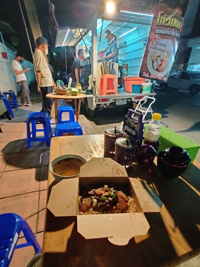 อาหาร หรือ เครื่องดื่ม