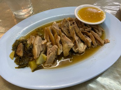 เป็ดสับ