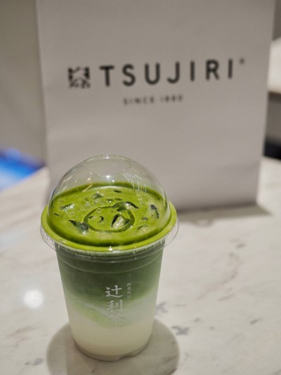 Premium Tsujiri Latte