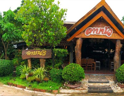 หน้าร้าน