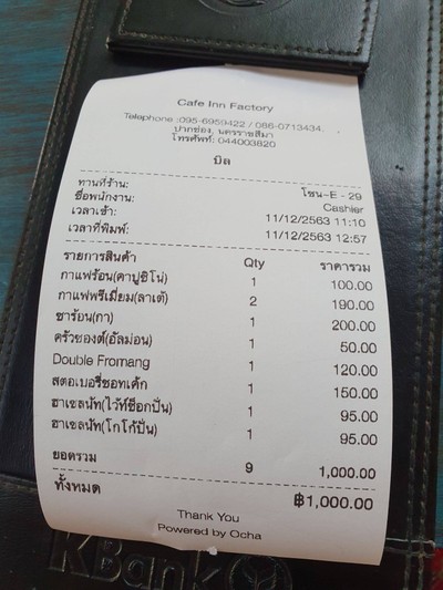 อื่นๆ