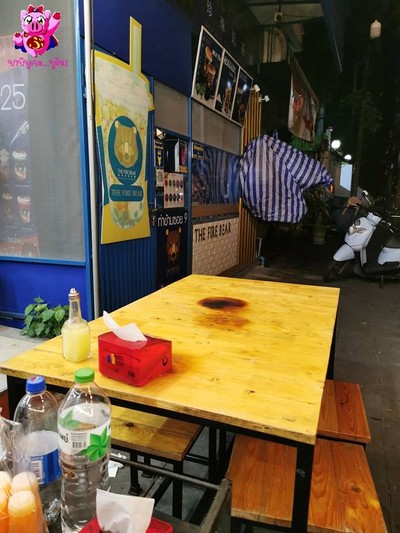 บรรยากาศ