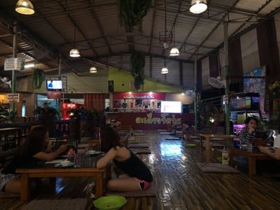 บรรยากาศ