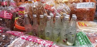 อาหาร หรือ เครื่องดื่ม