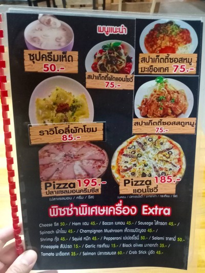 อื่นๆ