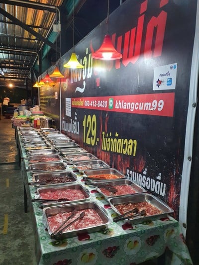 อาหาร หรือ เครื่องดื่ม