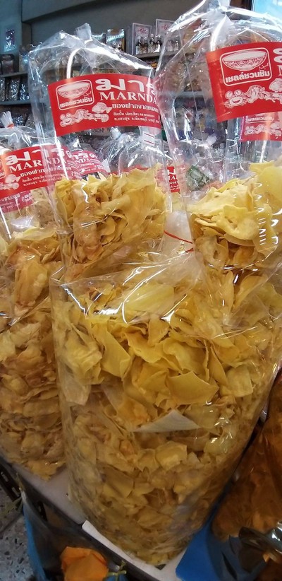 หน้าร้าน