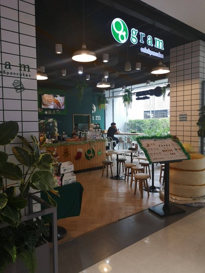 หน้าร้าน