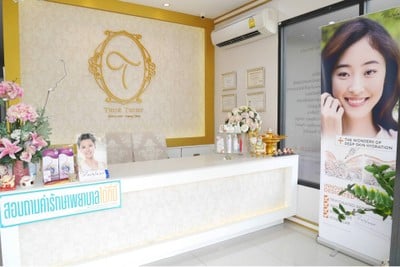 TrueTrust Clinic รามอินทรา