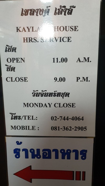 อื่นๆ