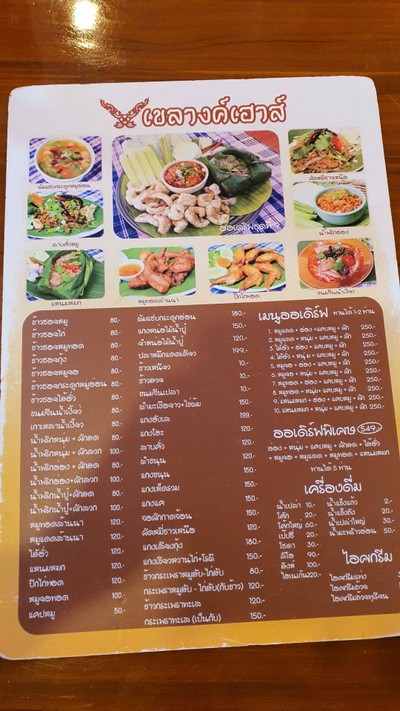 อื่นๆ