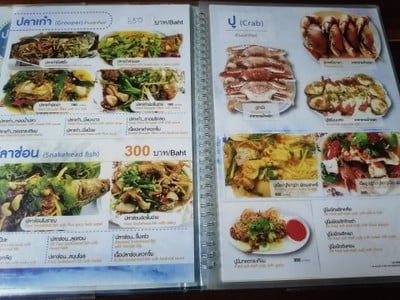 ป้ายราคาหรือสมุดเมนู