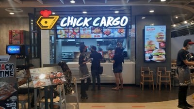 อื่นๆ