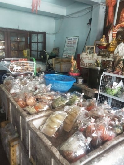 บรรยากาศ