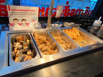 อื่นๆ