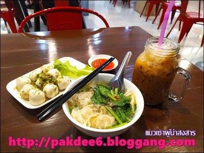 ผมนั่งในห้องแอร์ เครื่องดื่มขอชาชัก