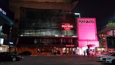 หน้าร้าน