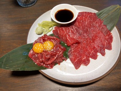 ยุกเกะรวม