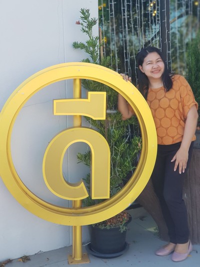 หน้าร้าน