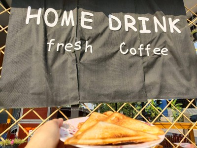 อาหาร หรือ เครื่องดื่ม