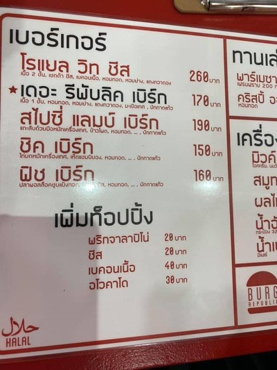 อื่นๆ
