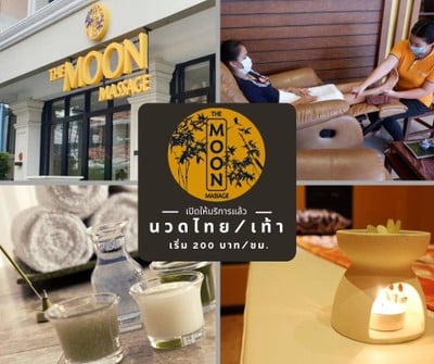 The Moon Massage 