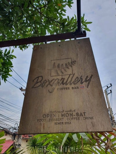 หน้าร้าน