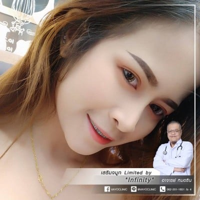 Vayo Clinic สาขาหาดใหญ่