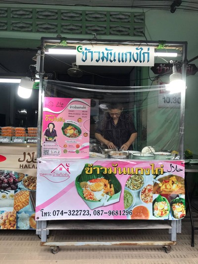 อื่นๆ