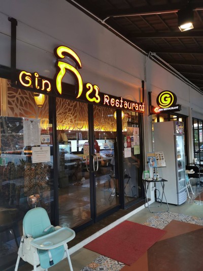 หน้าร้าน