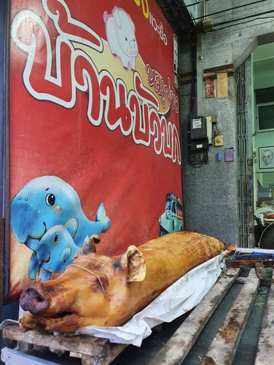 หน้าร้าน