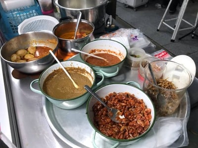 อื่นๆ