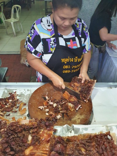 หน้าร้าน