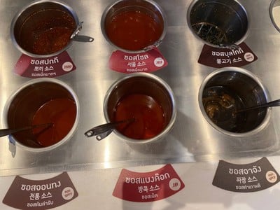 อื่นๆ
